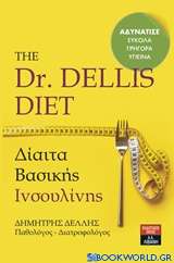 The Dr. Dellis Diet