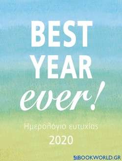Best Year Ever!