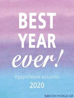 Best Year Ever!