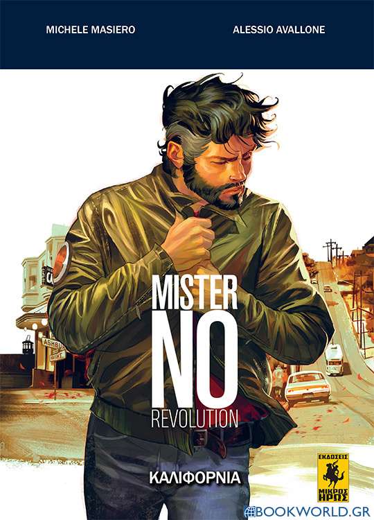 Mister No Revolution: Καλιφόρνια