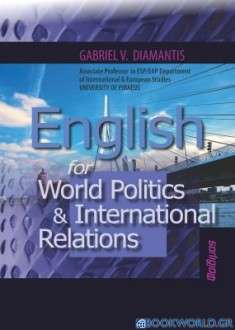 English for World Politics and International Relations