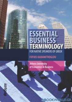 Essential Business Terminology for Native Speakers of Greek
