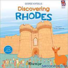 Discovering Rhodes