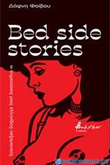Bed Side Stories