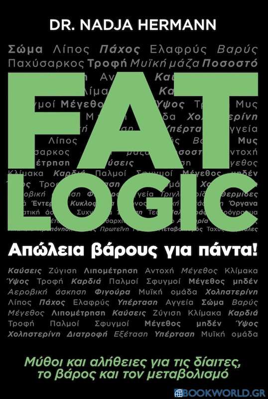 Fat Logic