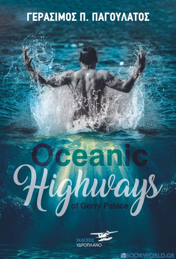 Oceanic Highways of Gerry Palace