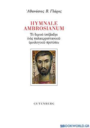 Hymnale Ambrosianum