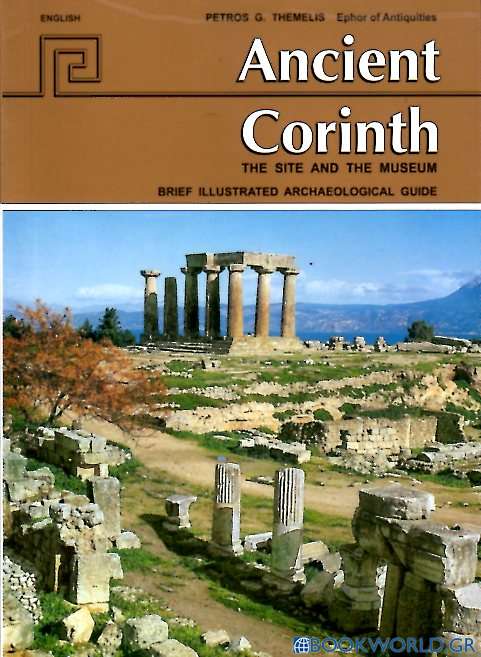 Ancient Corinth: The site and the museum