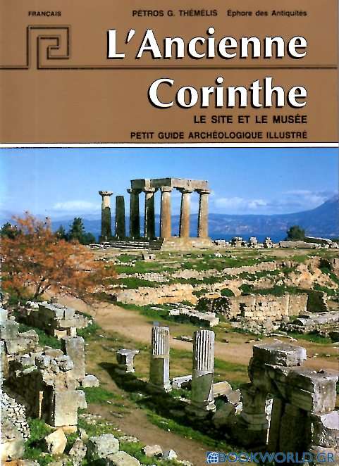 L'Ancienne Corinthe: Le site et le musee