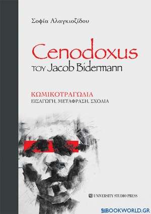 Cenodoxus 