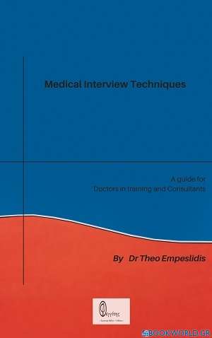 Medical Interview Techniques