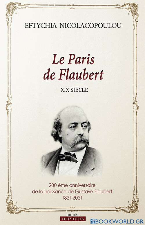 Le Paris de Flaubert, XIX siècle 