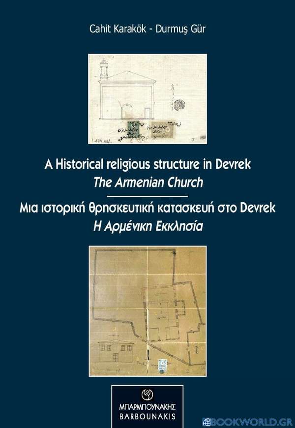 A historical religious structure in Devrek (The Armenian Church)