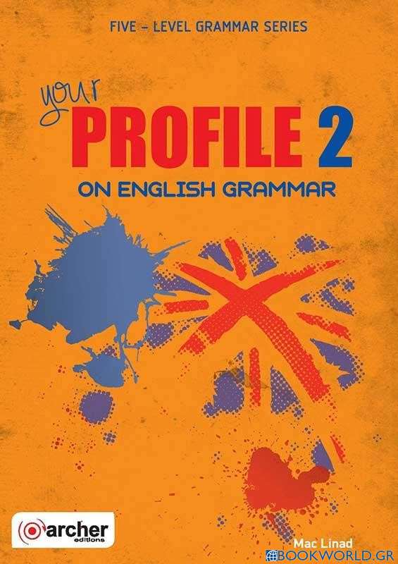 Your Profile on English Grammar 2