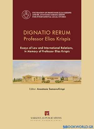 Dignatio rerum professor Elias Krispis