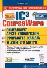 IC³ CourseWare