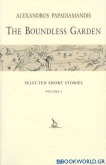 The Boundless Garden