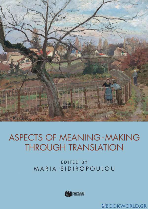 Aspects of meaning-making through translation