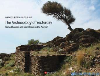 The archaeology of yesterday