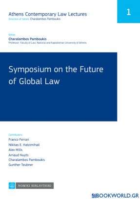 Symposium on the Future of Global Law