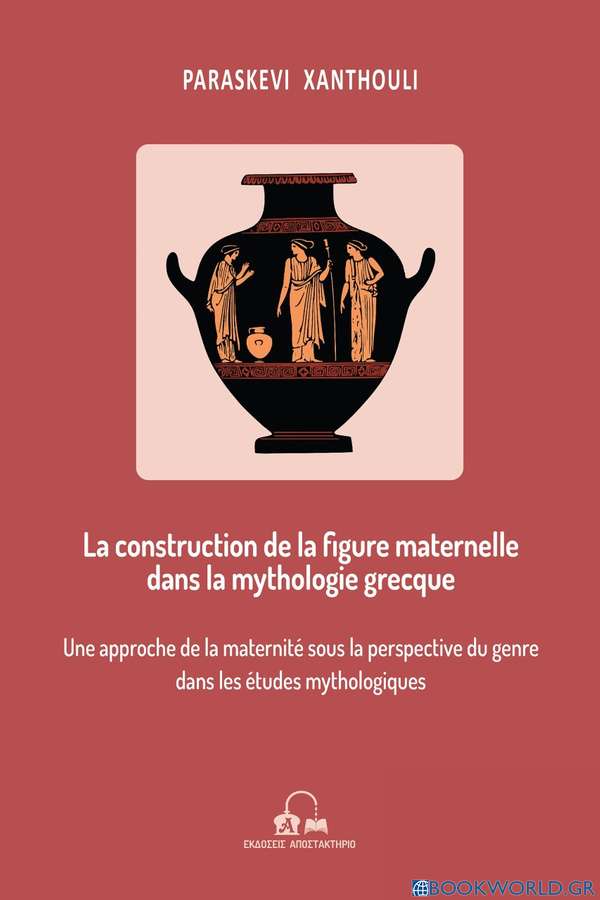 La construction de la figure maternelle dans la mythologie grecque