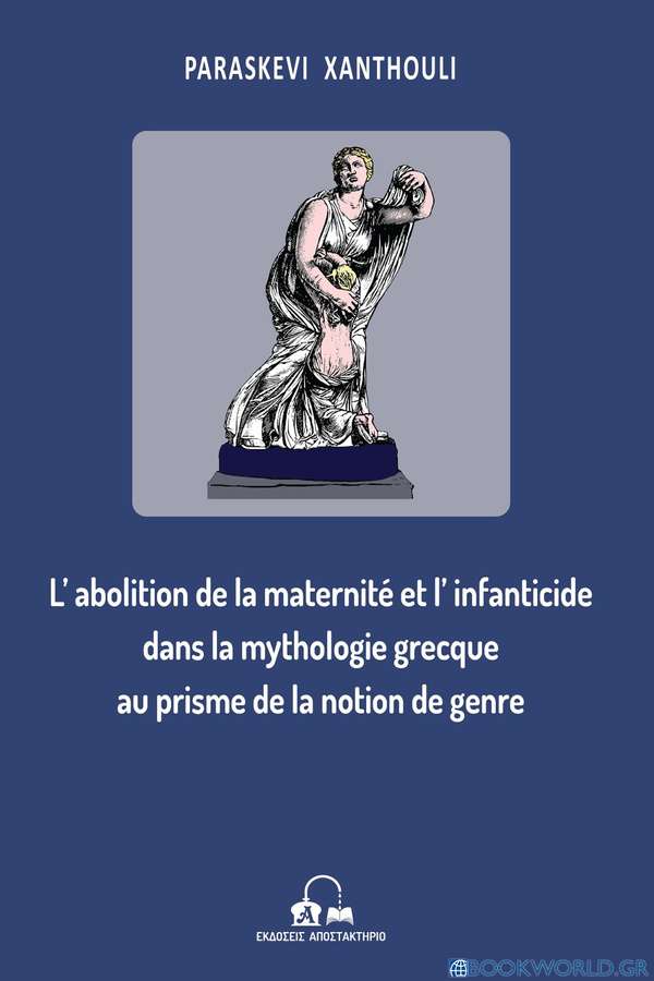 L’abolition de la maternité et l’ infanticide dans la mythologie grecque au prisme de la notion de genre