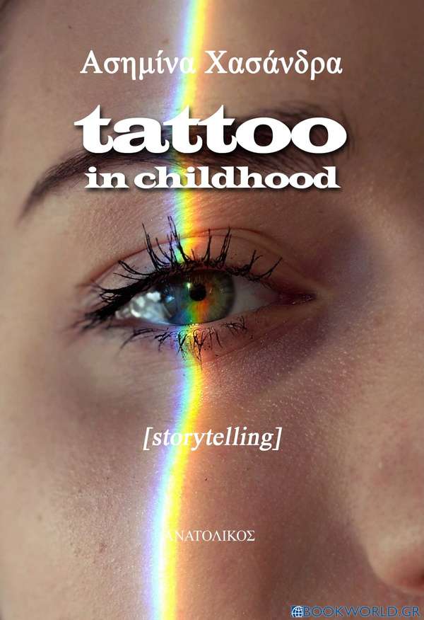 Tattoo in childhood