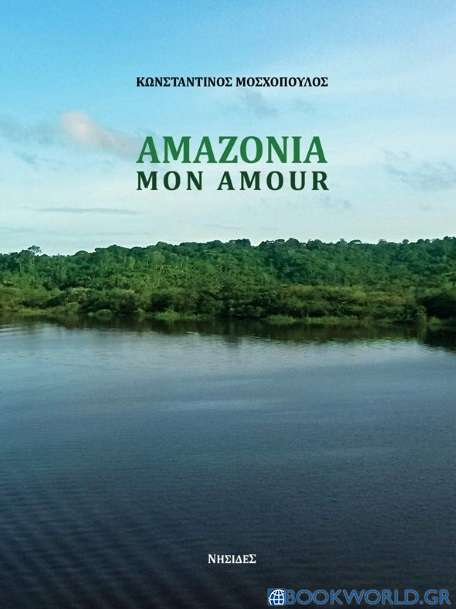 Amazonia, mon amour