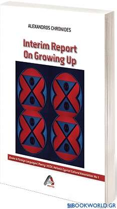 Interim report on growing up