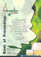 2nd International Symposium on the Evaluation and Exploitation of Grapes of Corresponding Terroir through Winemaking and Commercialization of Wines
