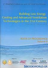 2nd PALENC Conference and 28th AIVC Conference - Building Low Energy Cooling and Advanced Ventilation Technologies in the 21st Century