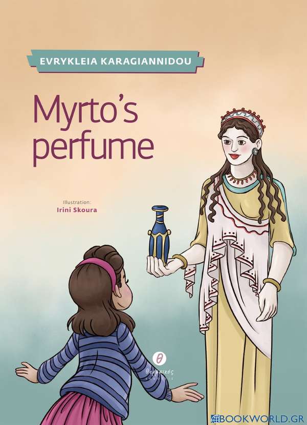 Myrto's perfume