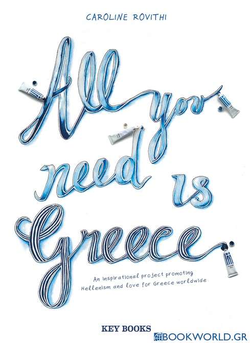 All you need is Greece