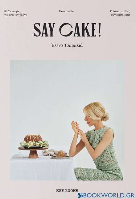 Say cake!