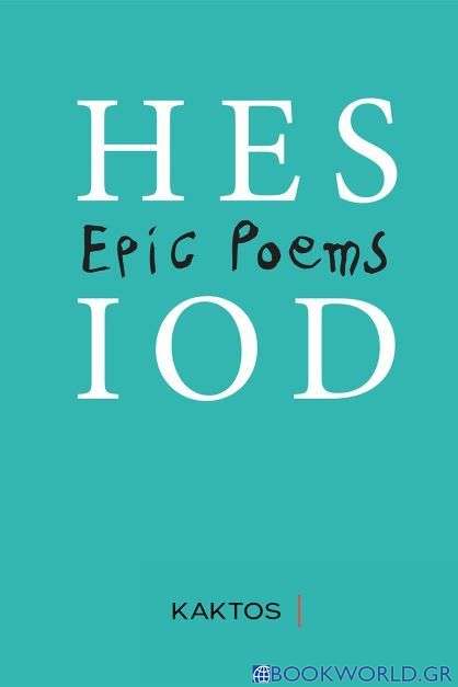 Epic poems