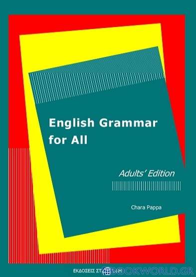 English Grammar for All