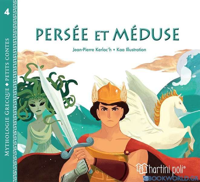 Persee et Meduse