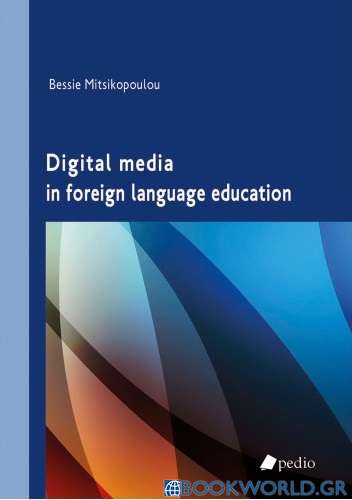 Digital media in foreign language education