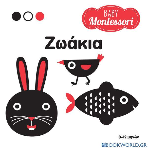 Baby Montessori: Ζωάκια