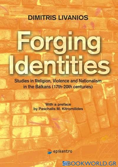 Forging Identities