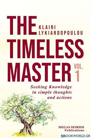 The timeless Master 1