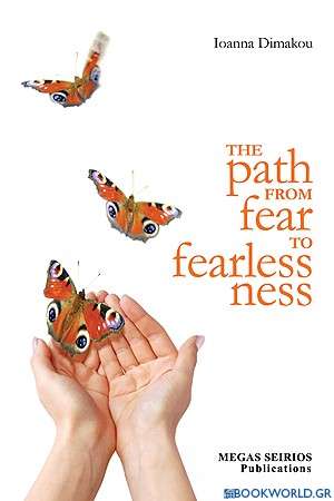 The path from fear to fearlessness