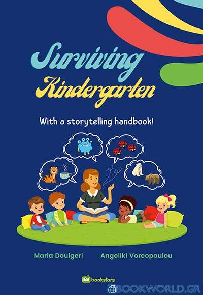 Surviving kindergarten