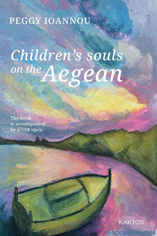 Children’s souls on the Aegean