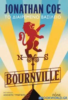 Bournville