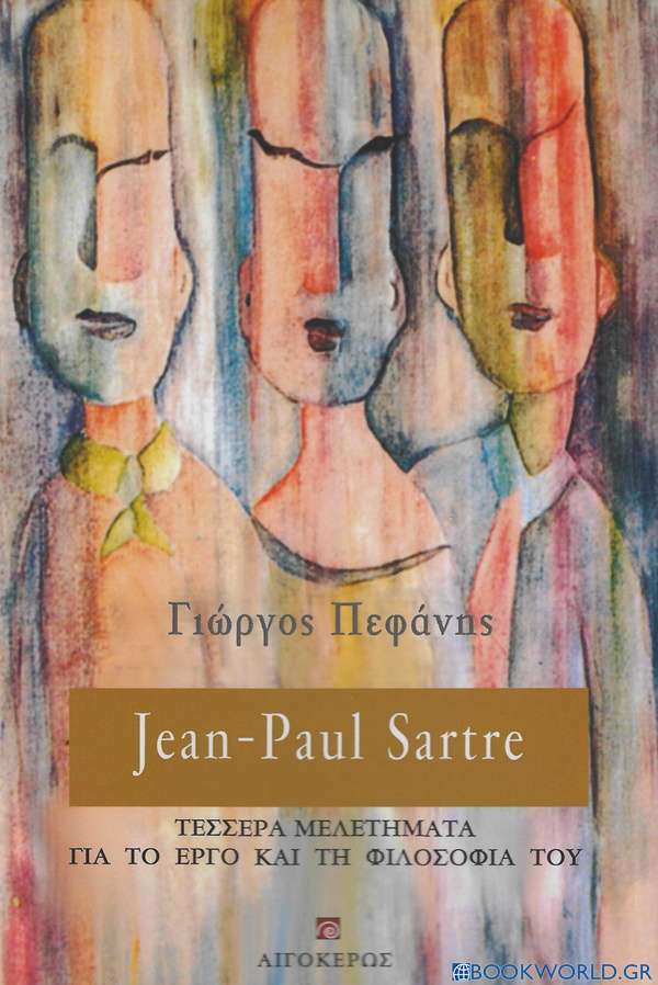 Jean-Paul Sartre: Tέσσερα μελετήματα για το έργο και τη φιλοσοφία του