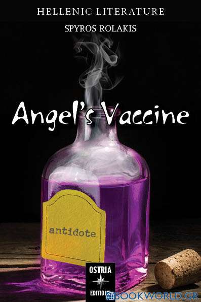 Angel’s vaccine