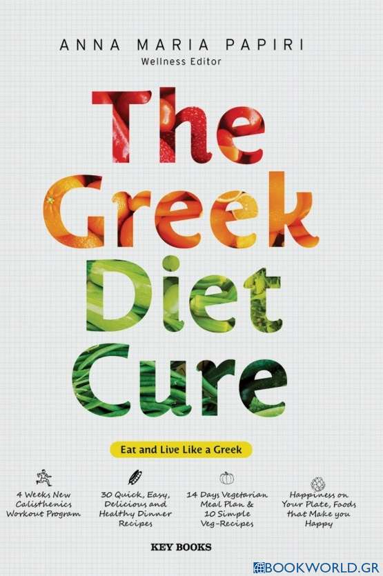 The Greek diet cure