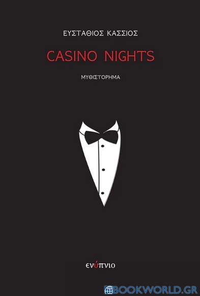 Casino nights