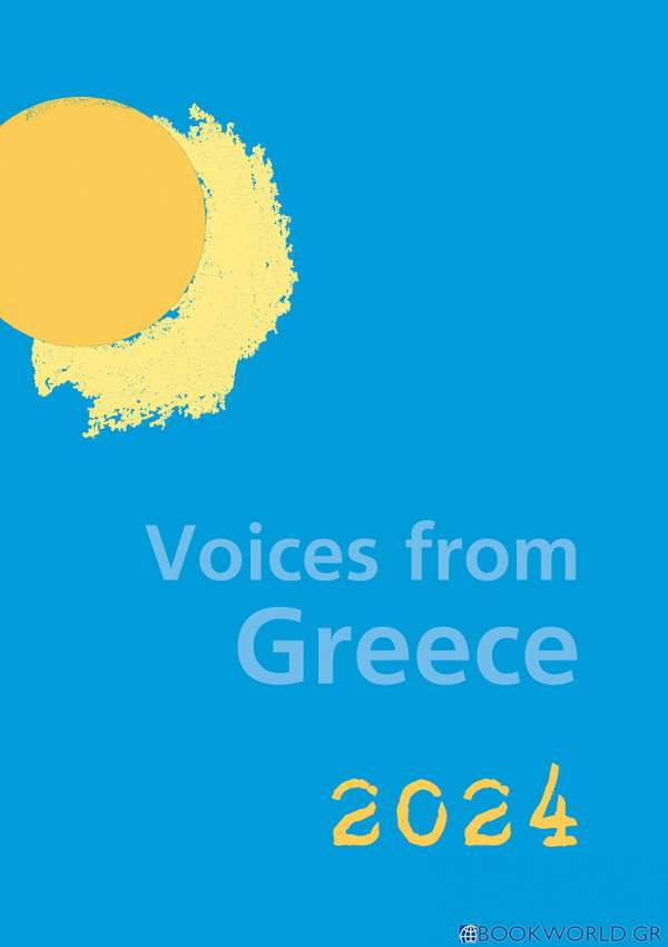 Voices from Greece. Εβδομαδιαίο ημερολόγιο 2024